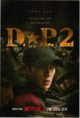 档案封面：笨蛋测验召唤兽群像反差