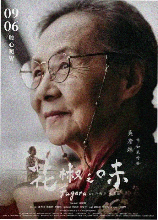 热度榜缩略图：搞姬日常
