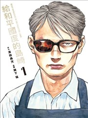 热度榜缩略图：公主公主